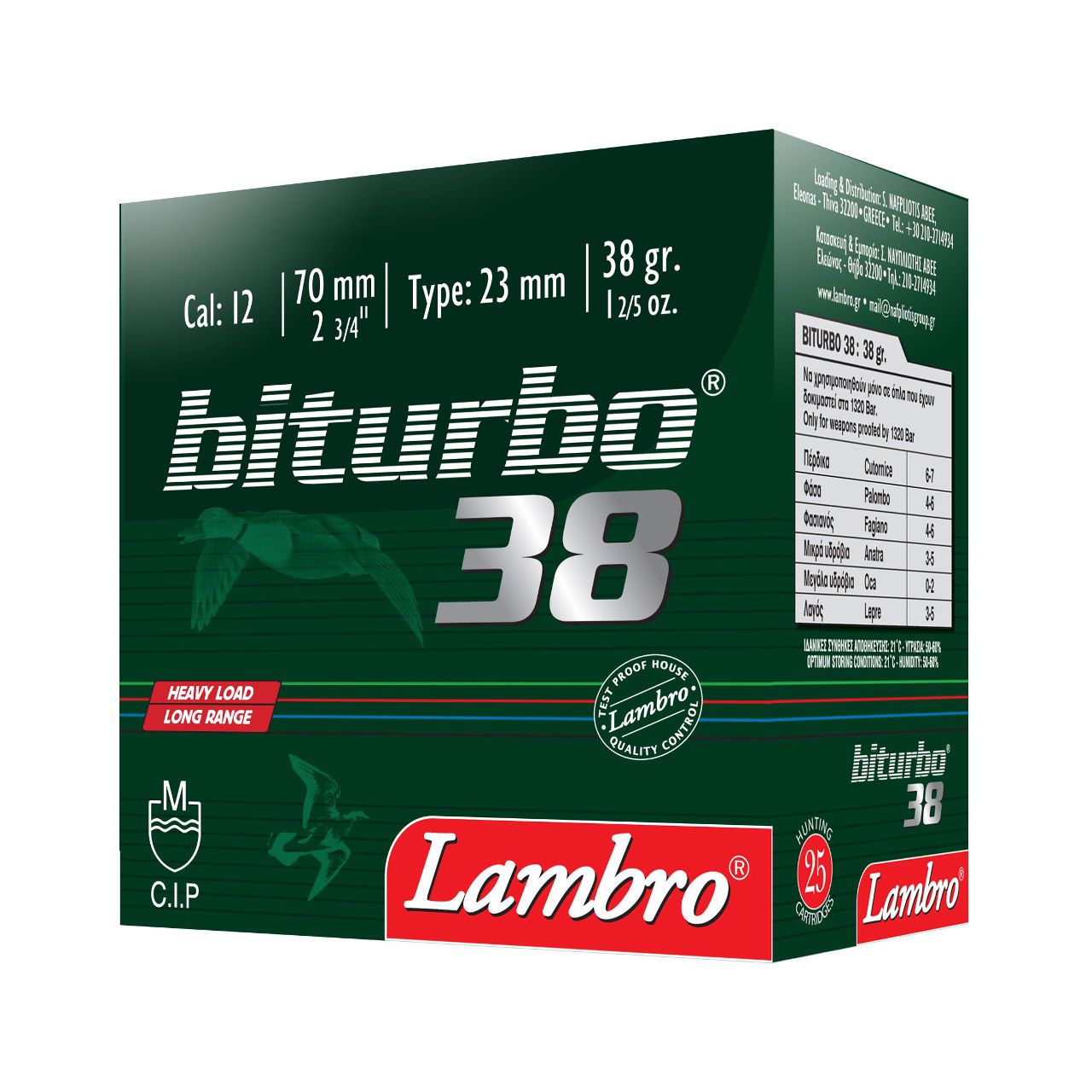 lentzis.com Ioannina | Lambro | BITURBO 38 | ΦΥΣΙΓΓΙΑ | Κυνηγετικά | 19M668-G7OVP-89 lentzis.com Ioannina | Lambro | BITURBO 38 | ΦΥΣΙΓΓΙΑ | Κυνηγετικά | 19M668-G7OVP-89