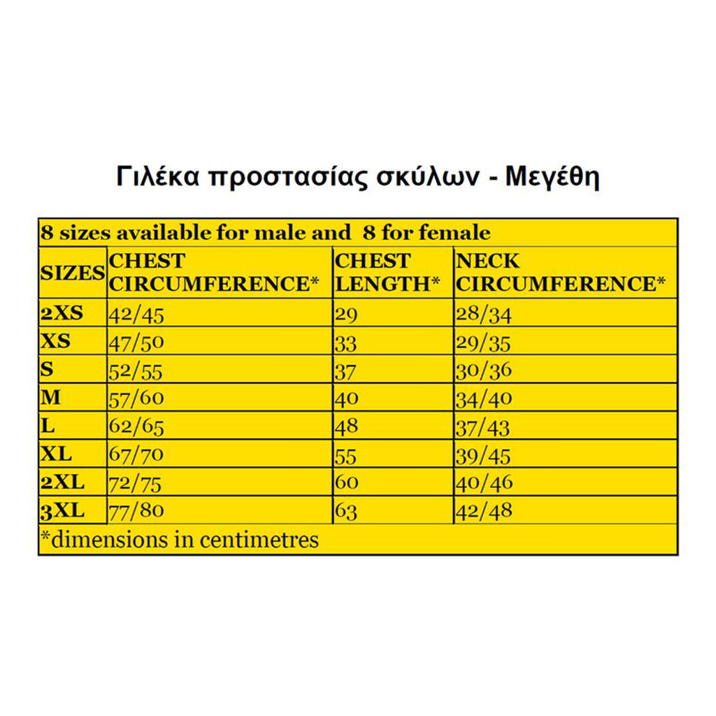 lentzis.com Ioannina | Solengo | Γιλέκο Προστασίας για Σκύλους Solengo j45 | PET_SHOP | Γιλέκα προστασίας σκύλων | 73Y779-F7VUV-17 lentzis.com Ioannina | Solengo | Γιλέκο Προστασίας για Σκύλους Solengo j45 | PET_SHOP | Γιλέκα προστασίας σκύλων | 73Y779-F7VUV-17