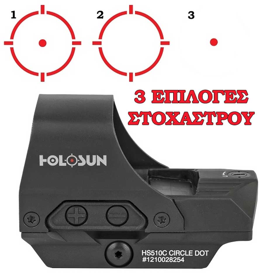 lentzis.com Ioannina | Holosun | Holosun HS510C | ΕΞΟΠΛΙΣΜΟΣ | Οπτικά | 78Y654-F9YMZ-29 lentzis.com Ioannina | Holosun | Holosun HS510C | ΕΞΟΠΛΙΣΜΟΣ | Οπτικά | 78Y654-F9YMZ-29